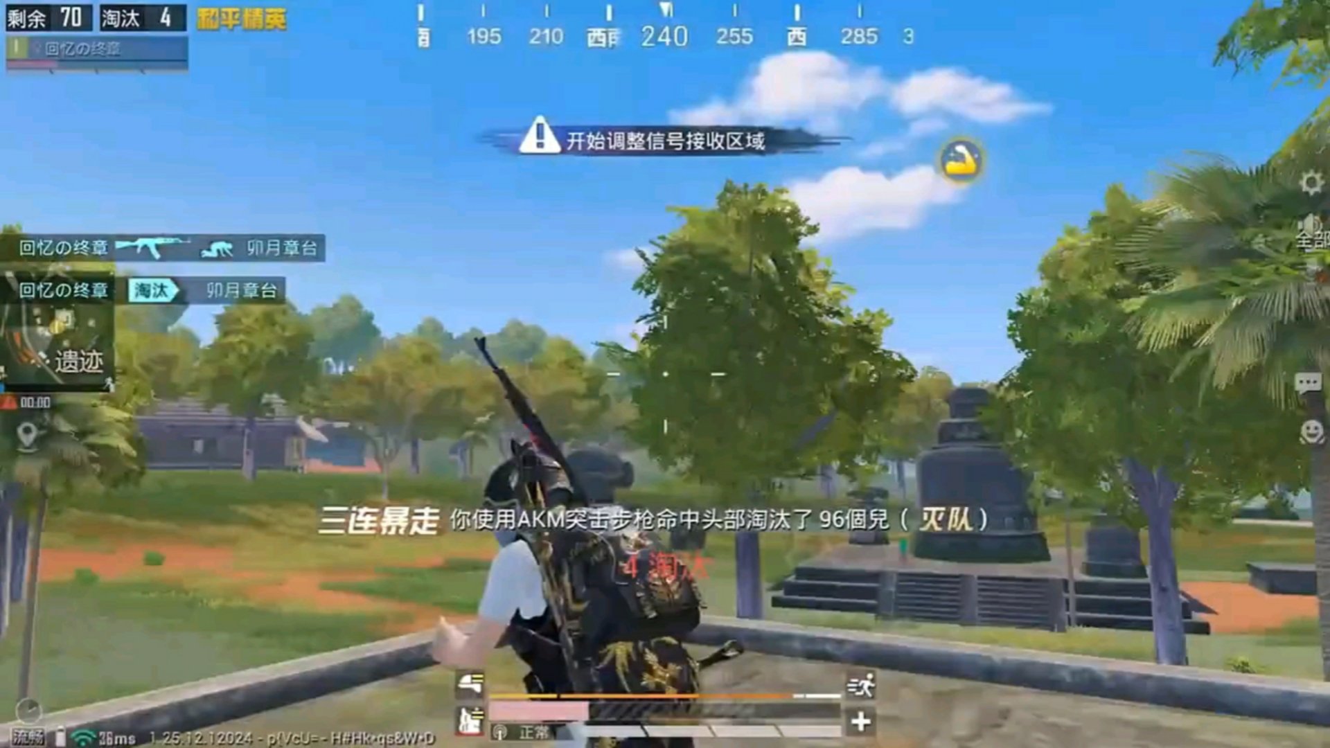鬼泣5 截图9