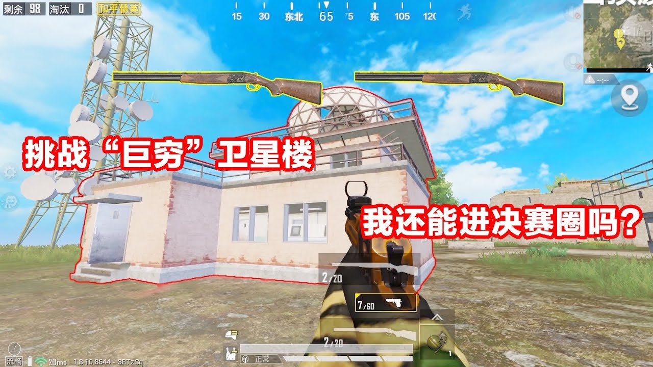 鬼泣5 截图12