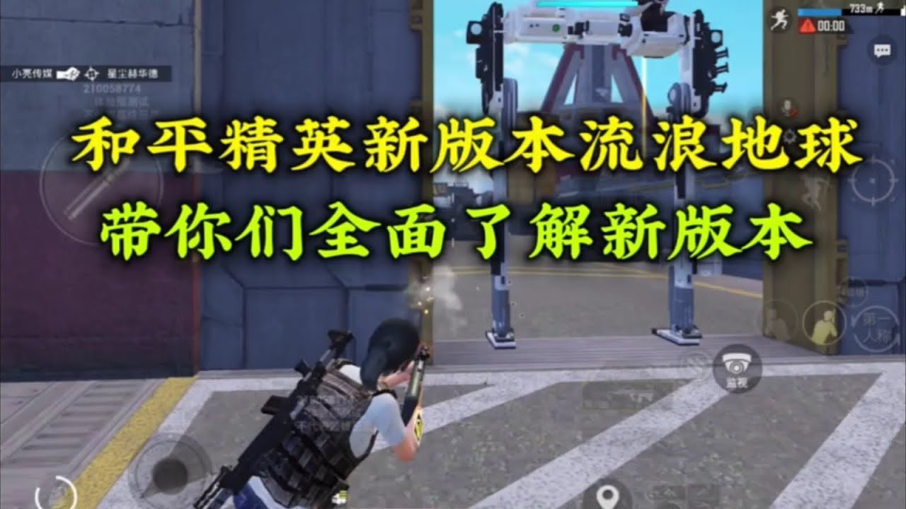 鬼泣5 截图13