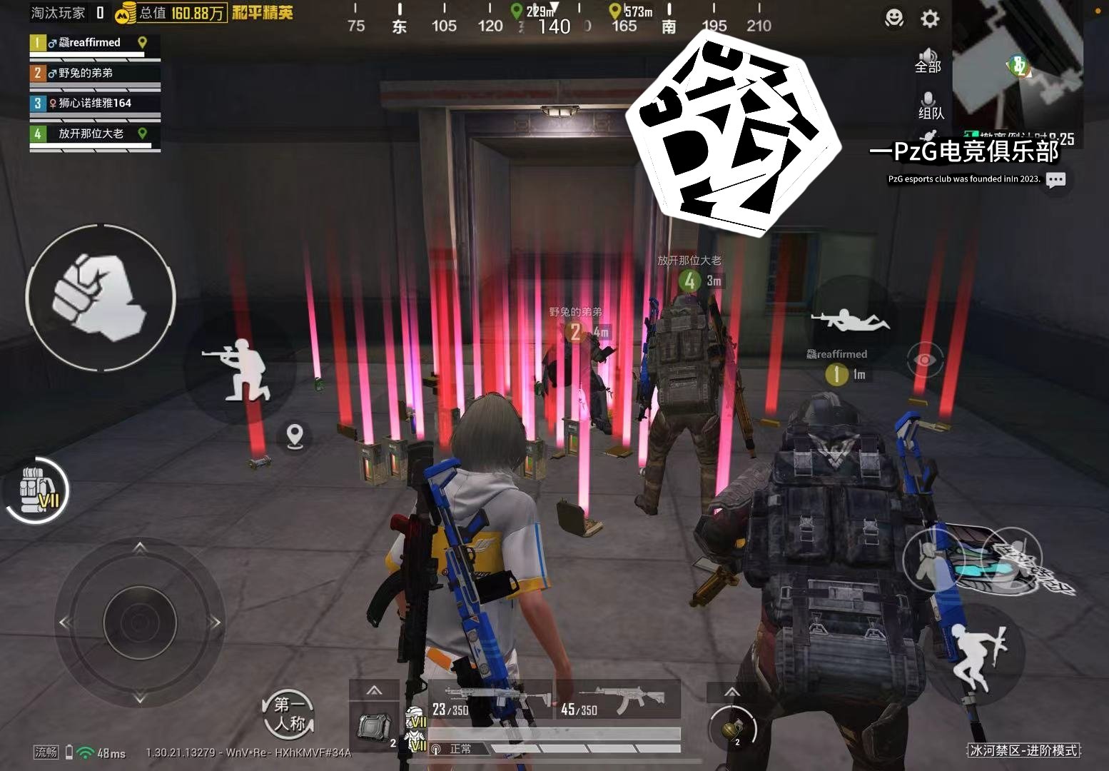 鬼泣5 截图18