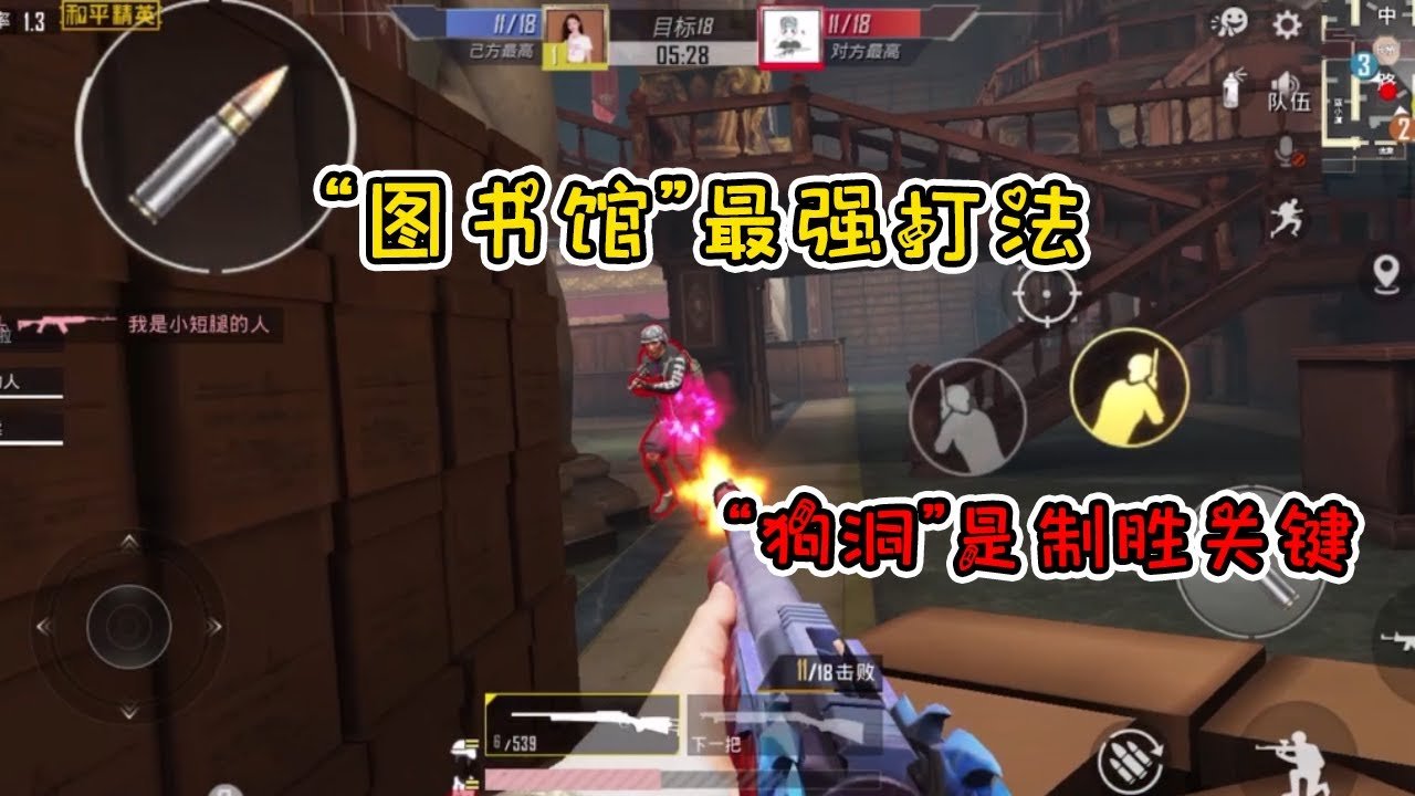 鬼泣5 截图19