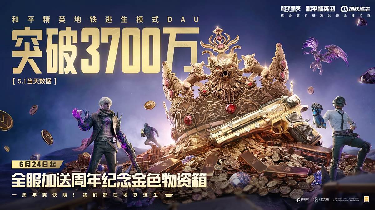 鬼泣5 截图20