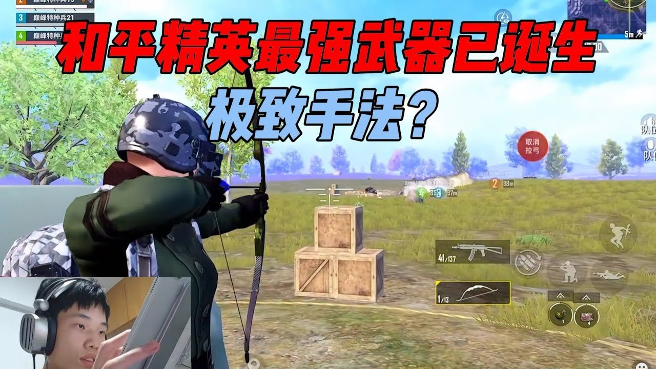 鬼泣5 截图21