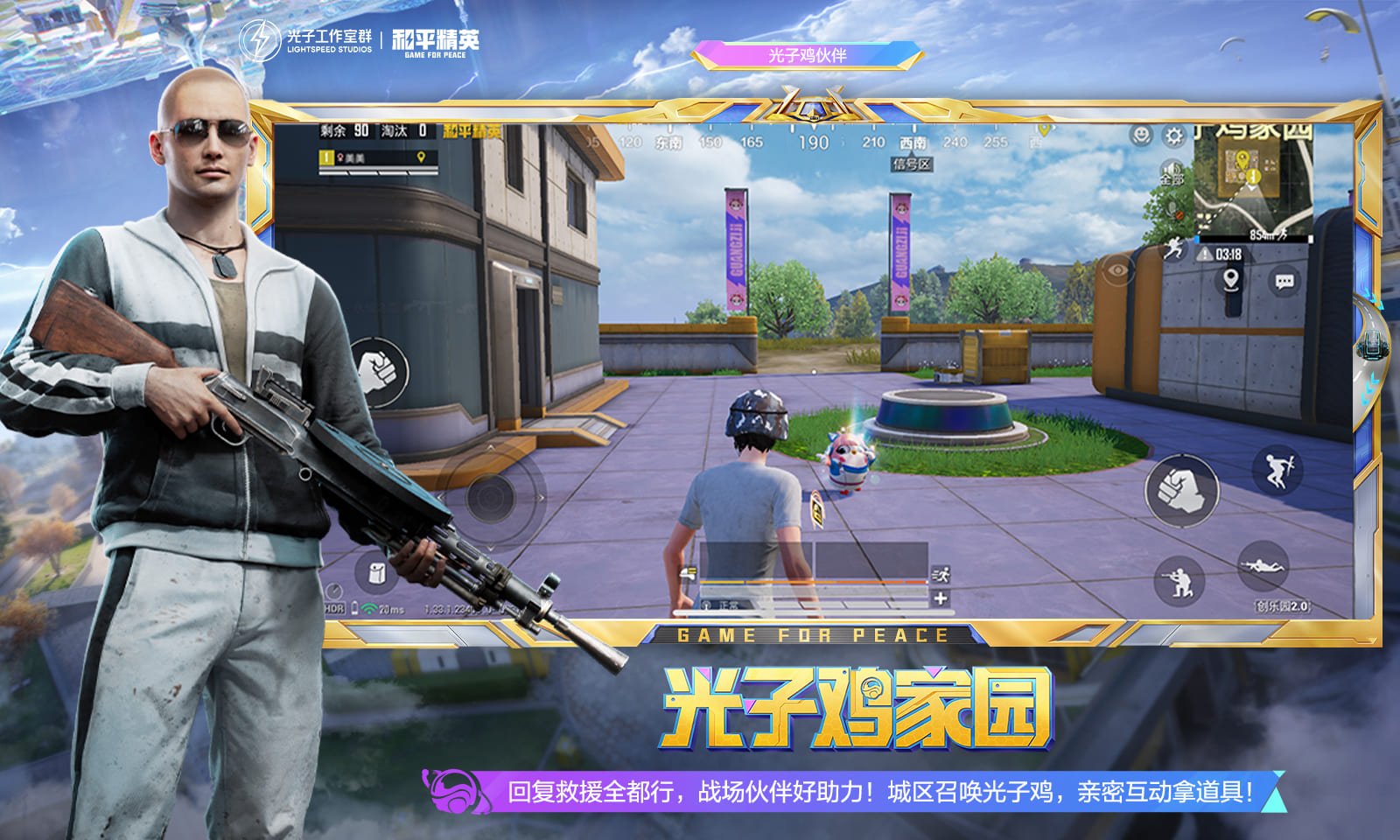 鬼泣5 截图22