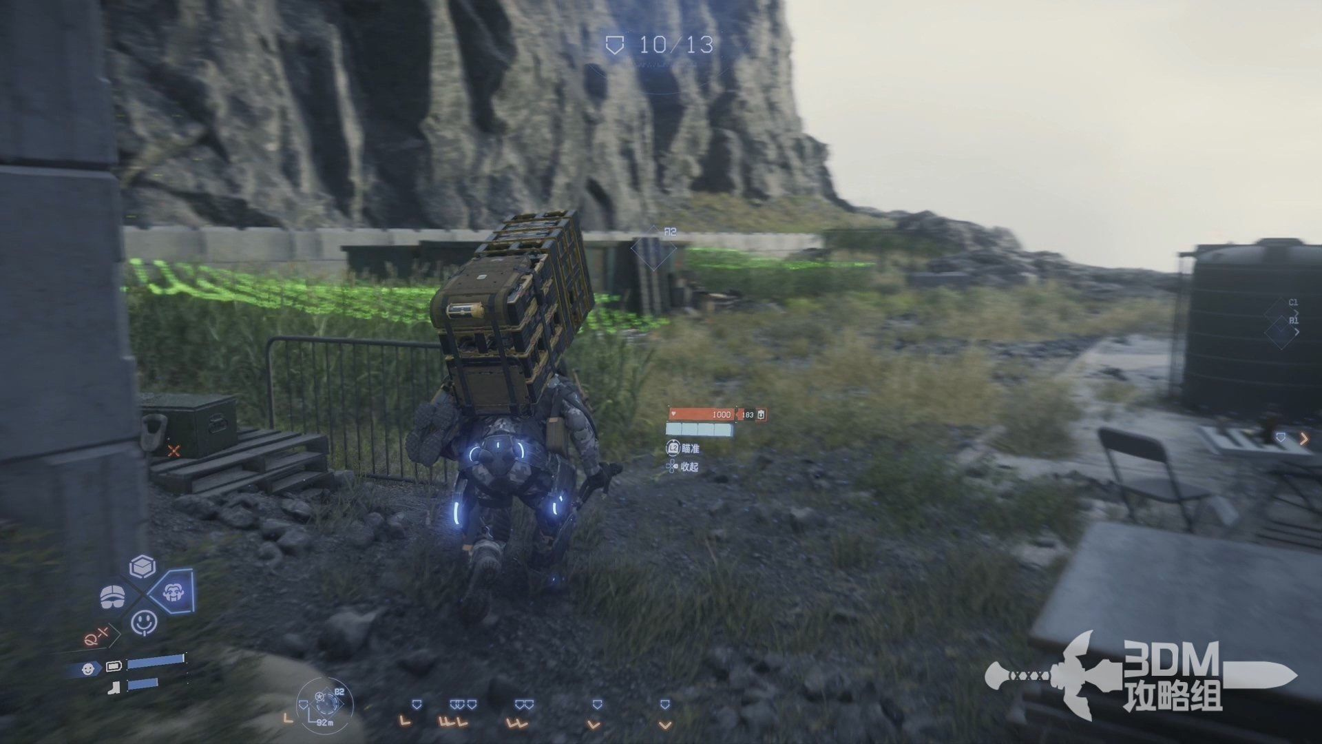 战神 豪华版 截图15